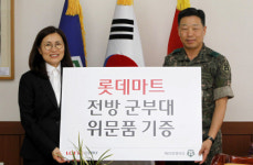 25사본부마트 | [포토] 롯데마트 육군25사단에 위문품 전달