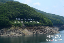 소양강댐 수위, 머나먼 가뭄해갈