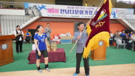 다문화가정 배구대회…세계가 한 가족