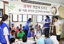 삼성디스플레이, 천안 아산 주민들과 한달동안  ‘삼계탕 Day’