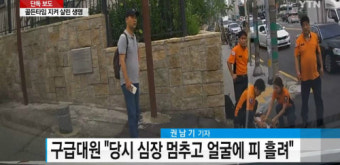 등굣길 심정지로 쓰러진 중학생, 행인과 119 재빠른 조치로 살아나