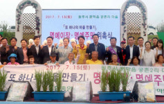 김병원 농협회장, 강원 원주 궁촌2리 명예이장으로 위촉