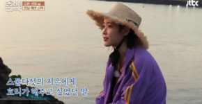 이효리 나 자신을 좋은 사람으로 바꾸려 노력하니 좋은 남자 나타나더라