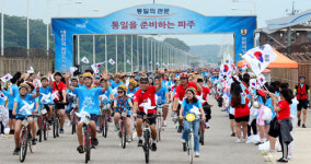 ‘통일 기원’ DMZ 자전거 평화 대행진