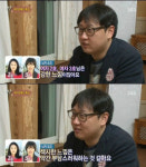 회사원과 결혼 발표 서유정, 과거 일반 남성 너무 강해 보여 부담 굴욕 평가