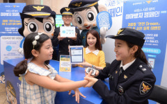 [동영상] 롯데백화점 미아 방지를 위한 사전 지문등록 서비스
