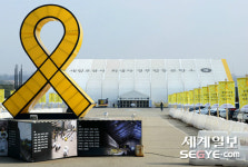 세월호 분향소 관리직원 숨진 채 발견…학생들을 지켜주지 못해 죄송하다 유서 남겨