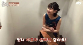 이효리X아이유 ‘효리네 민박’… 다정한 외출 준비 ‘최고 시청률 9.1%’