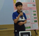 전국학생과학발명품경진대회 녹전초 안덕룡군 대통령상 수상