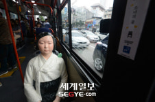 [사진in세상] 버스에서 만나는 평화의 소녀상