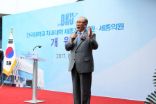 단국대 세종시에 치과병원과 세종의원 개원