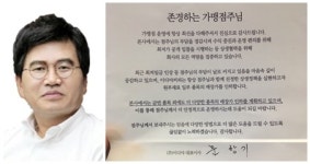 카페 프랜차이즈 이디야를 착한 기업이라 부르는 이유