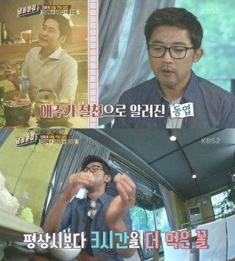 안재욱 