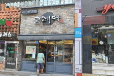 천상병… 김춘수… 구상… 이 거리를 배회하며 詩를 노래 했을까