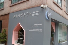서초구 ‘서울 좋은 간판’ 공모전 최다 수상
