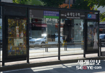 버스정류장에서 만나는 예술
