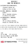 [이얼싼 중국어 회화] 봄을 가장 좋아합니다.