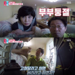 '동상이몽 시즌2-너는 내 운명' 고공행진…무려 10주 연속 1위!