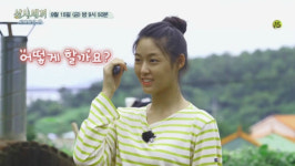 삼시세끼 바다목장 막내 여동생 설현, 오늘은 어떤 모습?