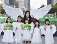 초록우산재단 ‘천사데이’