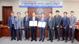 선문대-드림라인, 손잡고 4차 산업혁명 시대 IoT 기술인력 집중 육성