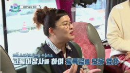 ‘트래블메이커’ 이영자 “고등어 팔아 대학 등록금 마련”