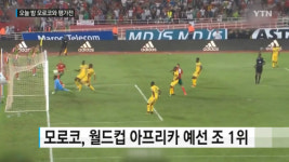 한국 VS 모로코 D-DAY 상대팀 르나르 감독은 네이션스컵 2회 우승 명장