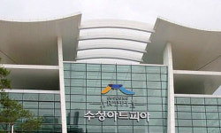 대구수성아트피아 11일부터 열흘간 연극 축제