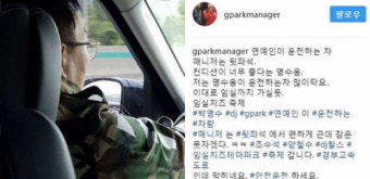 한가인, 매니저 대출 갚아준 따뜻한 행동에 누리꾼들 감동!
