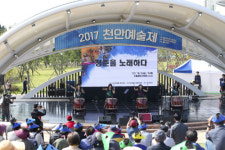 천안예총 ‘2017천안예술제’ 1만명 관객 호응