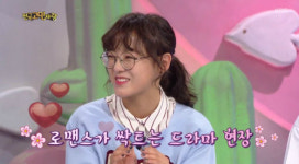 안녕하세요 세정, 학교 2017이 아쉬웠던 이유