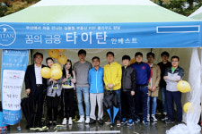 (주)대성문, 부산바다마라톤대회 행사 지원