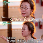 윤여정, CF 대박 정유미? 또래였다면‥정신과 갔다