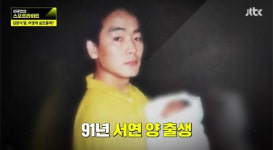 스포트라이트 故 김광석 친구 서연이는 내가 키웠다