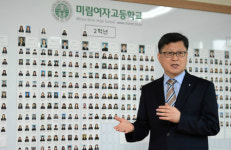 [차 한잔 나누며] “고교 서열화 안돼… 학생이 행복한 학교 만들어야”