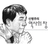 [신병주의역사의창]조선시대 과거시험과 지역 인재 할당제