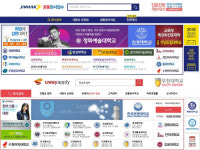 진학사어플라이·유웨이어플라이 접속자 몰려 관심도↑
