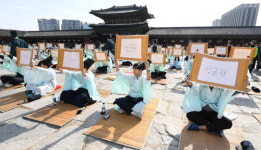 경복궁서 ‘궁중골든벨’