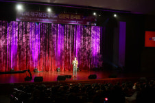 대구보건대학교 인문학 콘서트를 개최