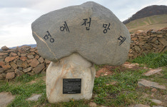 [여행] 26년 쌓은 모정(母情), 어느덧 3000기