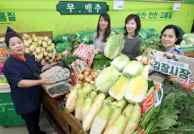 농협유통, 9일 김장시장 장터 개장