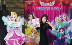 어린이 뮤지컬 보러 시크릿쥬쥬 파티 가볼까?