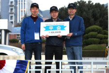 법률구조공단, 창립 30주년 기념 체육대회