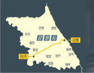 원주~강릉 고속철 호재… 강원 동부권 경제 뜬다
