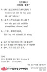 [이얼싼 중국어 회화] 어디에 걸까?
