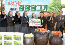 하나농산농협김치부산영업소 | 농협유통, 김치에 사랑을 듬뿍 담았어요~