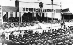 구로공단 농지 강탈 보상에 1조 필요, 법부무 국회에 예산증액요청