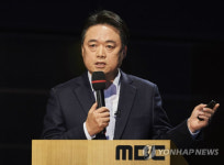 방문진, MBC사장 후보 정책설명회 첫 인터넷 생중계