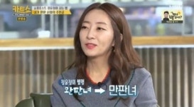 정윤정 연봉 40억? 쇼호스트 중 제일 많이 받아