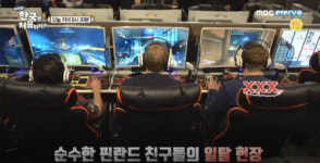 어서와 한국은 처음이지? PC방이 핀란드 3인방에 미치는 영향